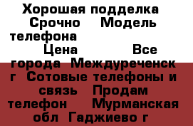 Хорошая подделка. Срочно. › Модель телефона ­ Samsung galaksi s6 › Цена ­ 3 500 - Все города, Междуреченск г. Сотовые телефоны и связь » Продам телефон   . Мурманская обл.,Гаджиево г.